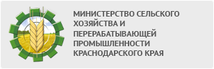 Государственное бюджетное учреждение краснодара. ГБУ Ветуправление логотип. ГБУ « управление ветеринарии», расположенное в городе Кызыл.